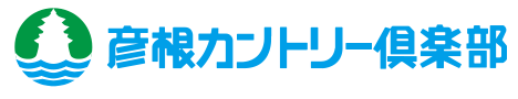 彦根カントリーロゴ（小）